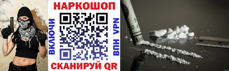 Меф мяу мяу Весьегонск
