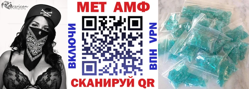 Amphetamine Premium  Купить где  Весьегонск 