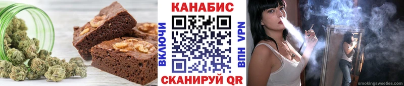 Canna-Cookies марихуана  Купить закладки  Весьегонск 
