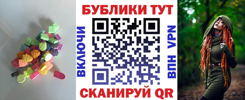 Купить где  Весьегонск  Экстази Дубай 