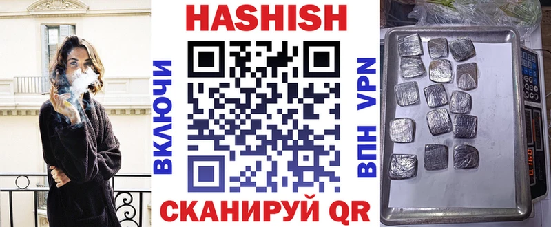 ГАШИШ Изолятор  Купить  Весьегонск 