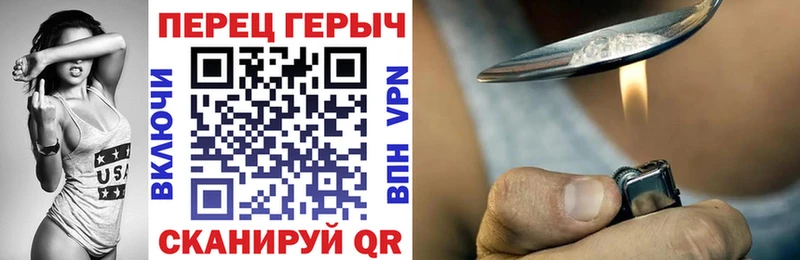 Героин герыч  Купить  Весьегонск 