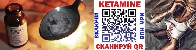 Купить закладки  Весьегонск  Кетамин ketamine 