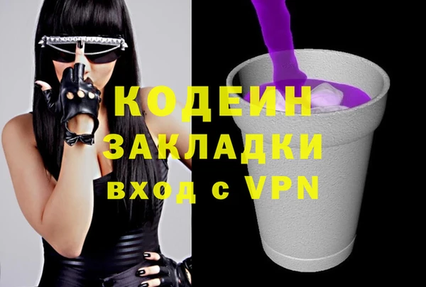 альфа пвп VHQ Козловка