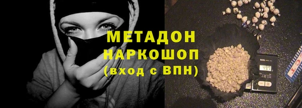 альфа пвп VHQ Козловка