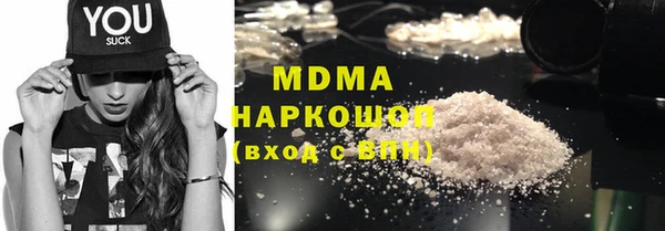 альфа пвп VHQ Козловка