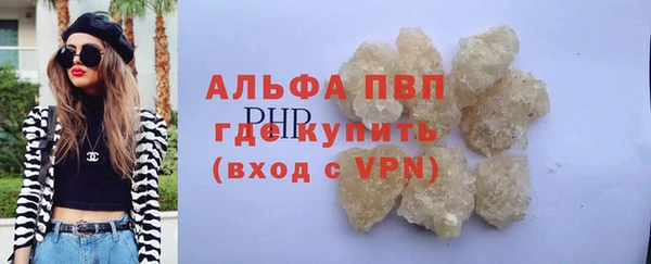 альфа пвп VHQ Козловка