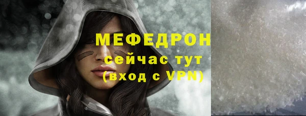 альфа пвп VHQ Козловка