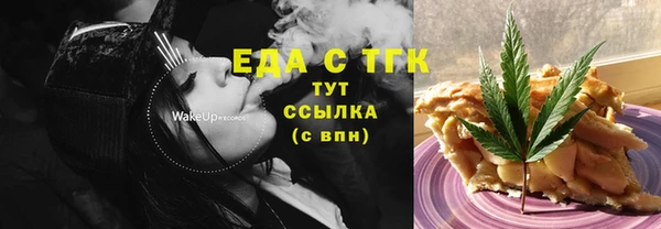 альфа пвп VHQ Козловка
