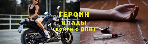 альфа пвп VHQ Козловка
