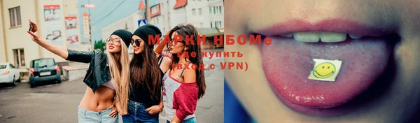 альфа пвп VHQ Козловка