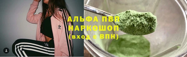кокаин премиум Кодинск