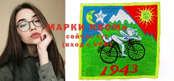 кокаин премиум Кодинск