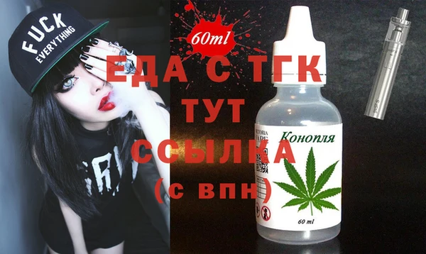 альфа пвп VHQ Козловка