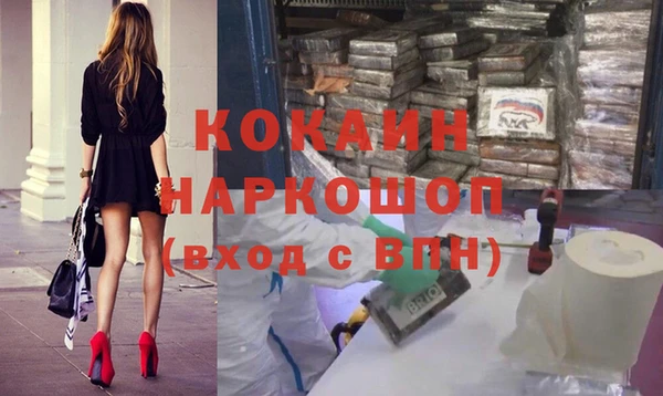 кокаин премиум Кодинск