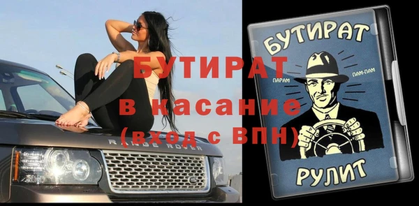 кокаин премиум Кодинск
