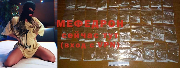 альфа пвп VHQ Козловка