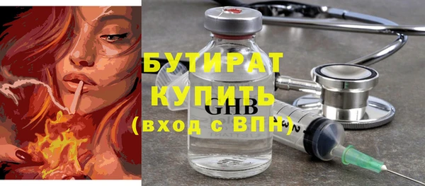 альфа пвп VHQ Козловка