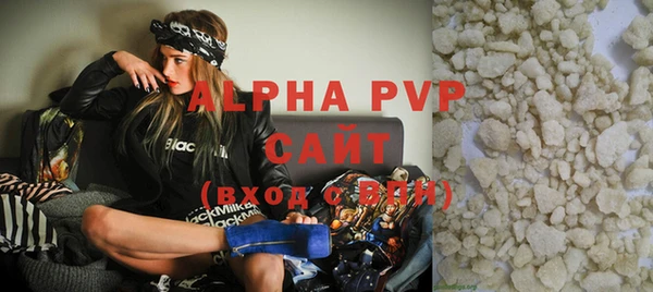 альфа пвп VHQ Козловка