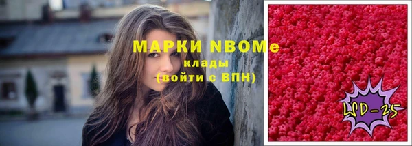 кокаин премиум Кодинск