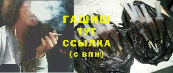 альфа пвп VHQ Козловка