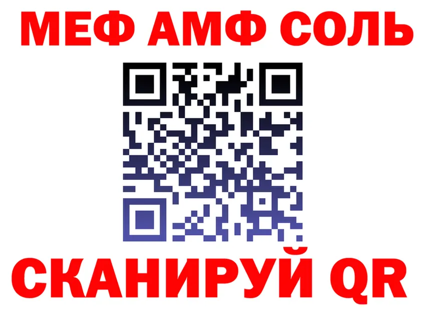 КЕТАМИН VHQ ONION это гидра Весьегонск