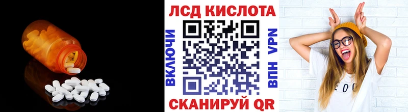 Купить  Весьегонск  ЛСД экстази кислота 