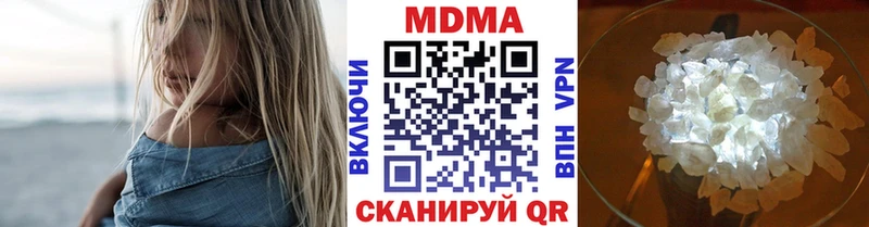 МДМА Molly  Купить закладки  Весьегонск 