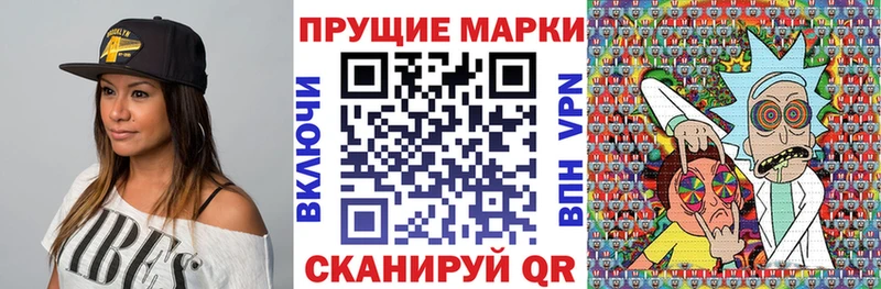 Купить  Весьегонск  Наркотические марки 1500мкг 