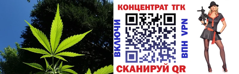 ТГК жижа  Купить  Весьегонск 