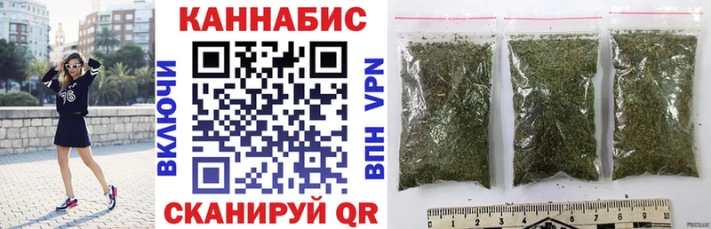 Купить  Весьегонск  Канабис OG Kush 